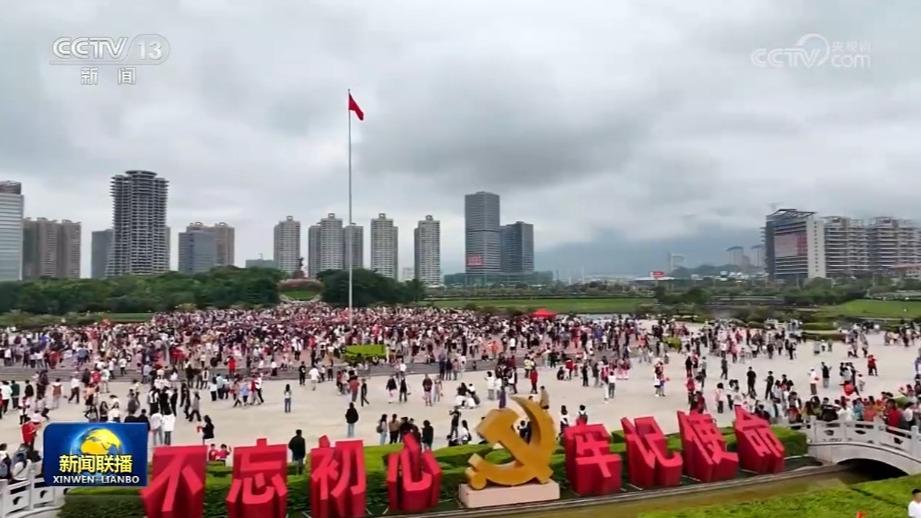 五星红旗高高飘扬 壮阔征程步伐铿锵