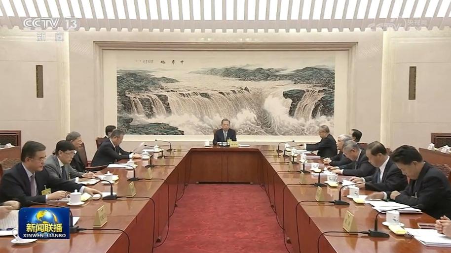 十四届全国人大常委会举行第十四次委员长会议