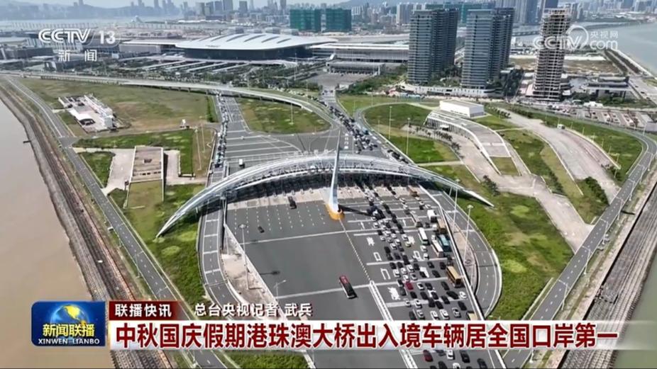 国内联播快讯