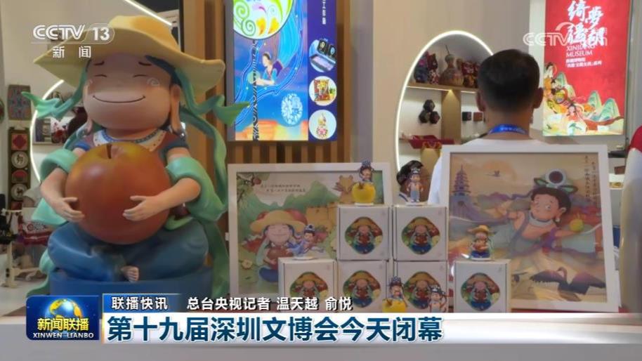 国内联播快讯
