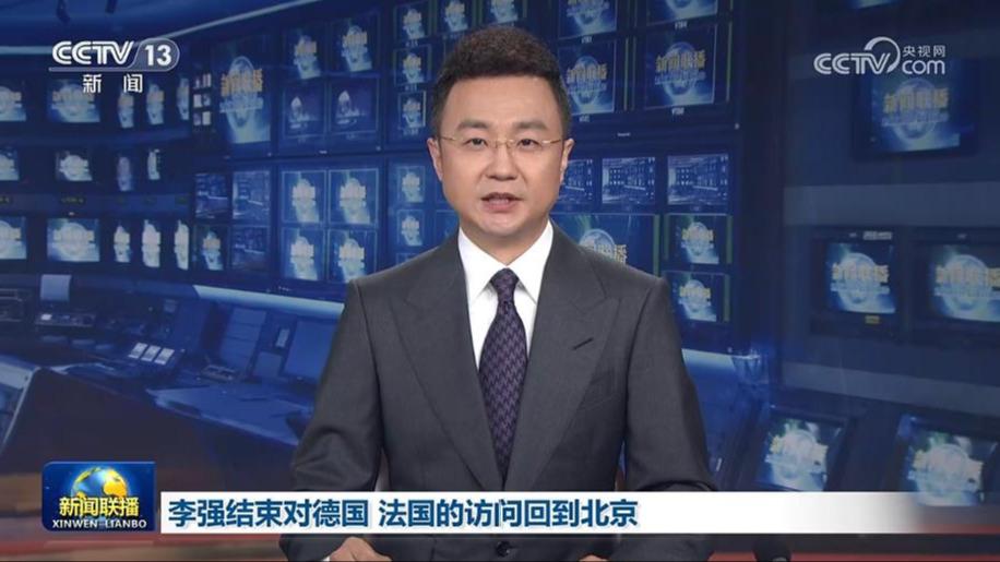 李强结束对德国 法国的访问回到北京
