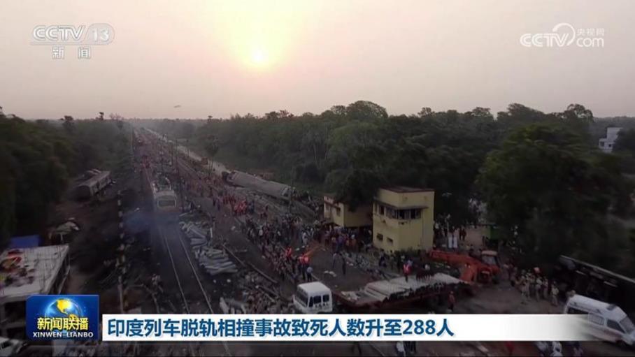 印度列车脱轨相撞事故致死人数升至288人