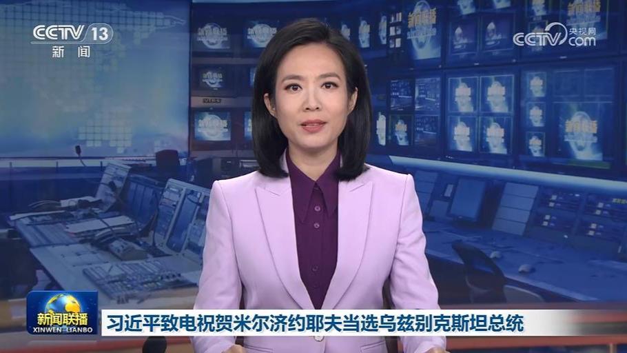 习近平致电祝贺米尔济约耶夫当选乌兹别克斯坦总统