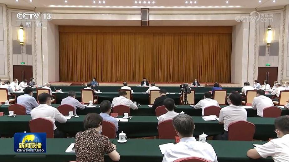 王沪宁出席“扎实推进制造业重点产业链优化升级”调研协商座谈会