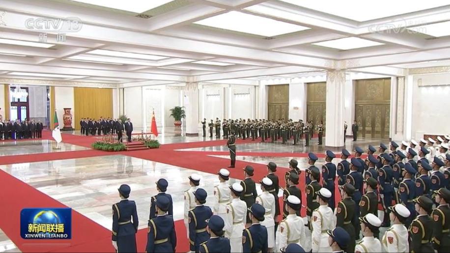 习近平举行仪式欢迎阿尔及利亚总统访华