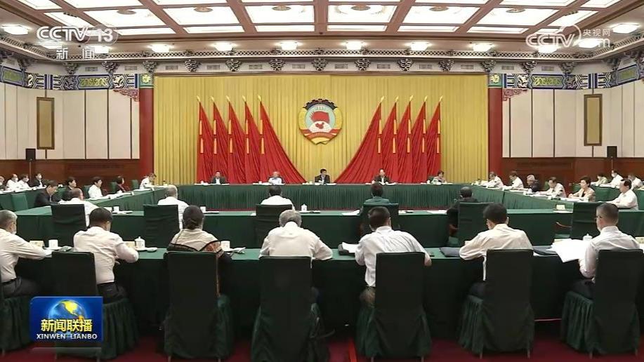 王沪宁主持召开全国政协主席会议