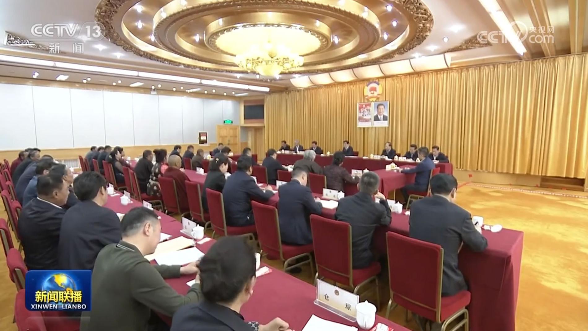王沪宁在西藏调研