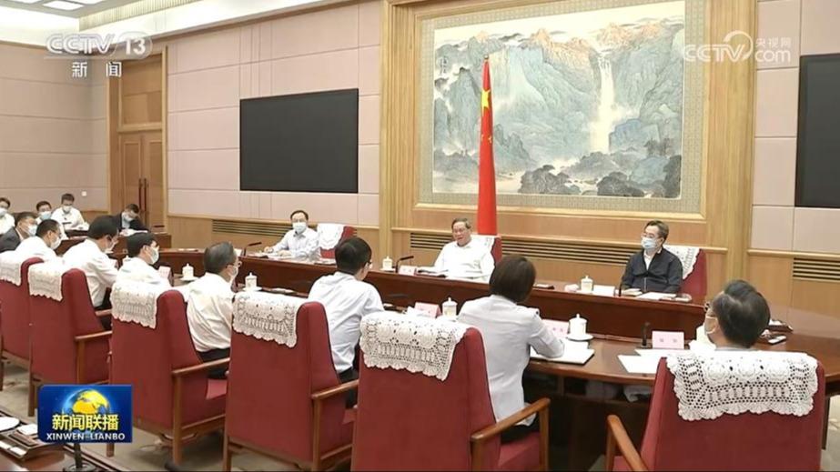 李强主持召开经济形势专家座谈会