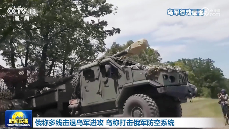 俄称多线击退乌军进攻 乌称打击俄军防空系统