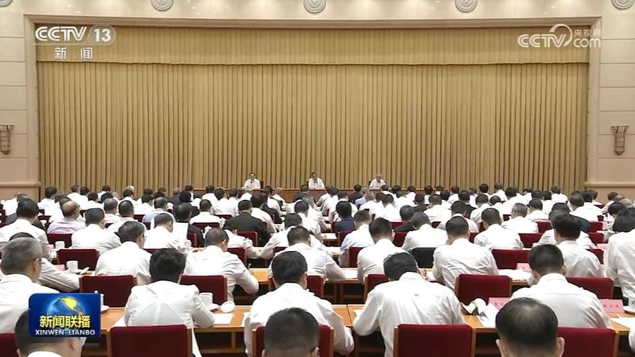 李强出席全国新型工业化推进大会并讲话
