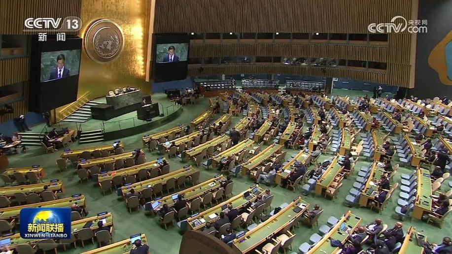 韩正出席第78届联合国大会一般性辩论并发表讲话