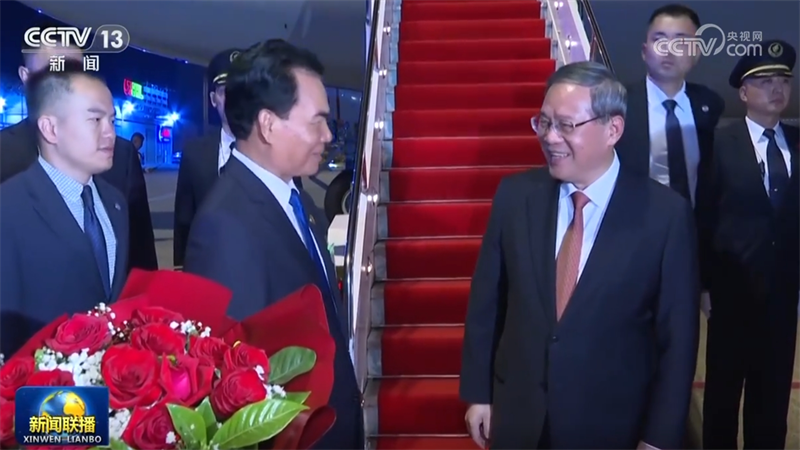 李强赴万象出席东亚合作领导人系列会议并对老挝进行正式访问