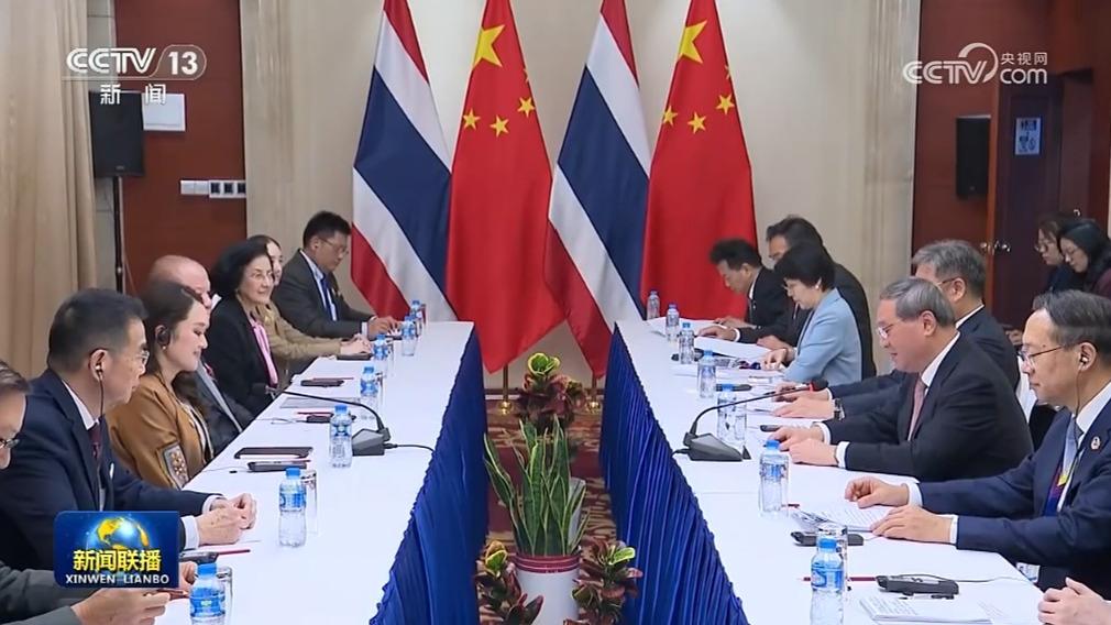 李强会见泰国总理