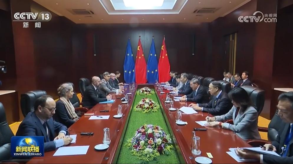 李强会见欧洲理事会主席