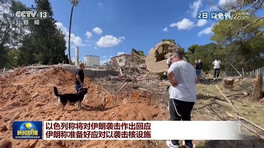 以色列称将对伊朗袭击作出回应 伊朗称准备好应对以袭击核设施