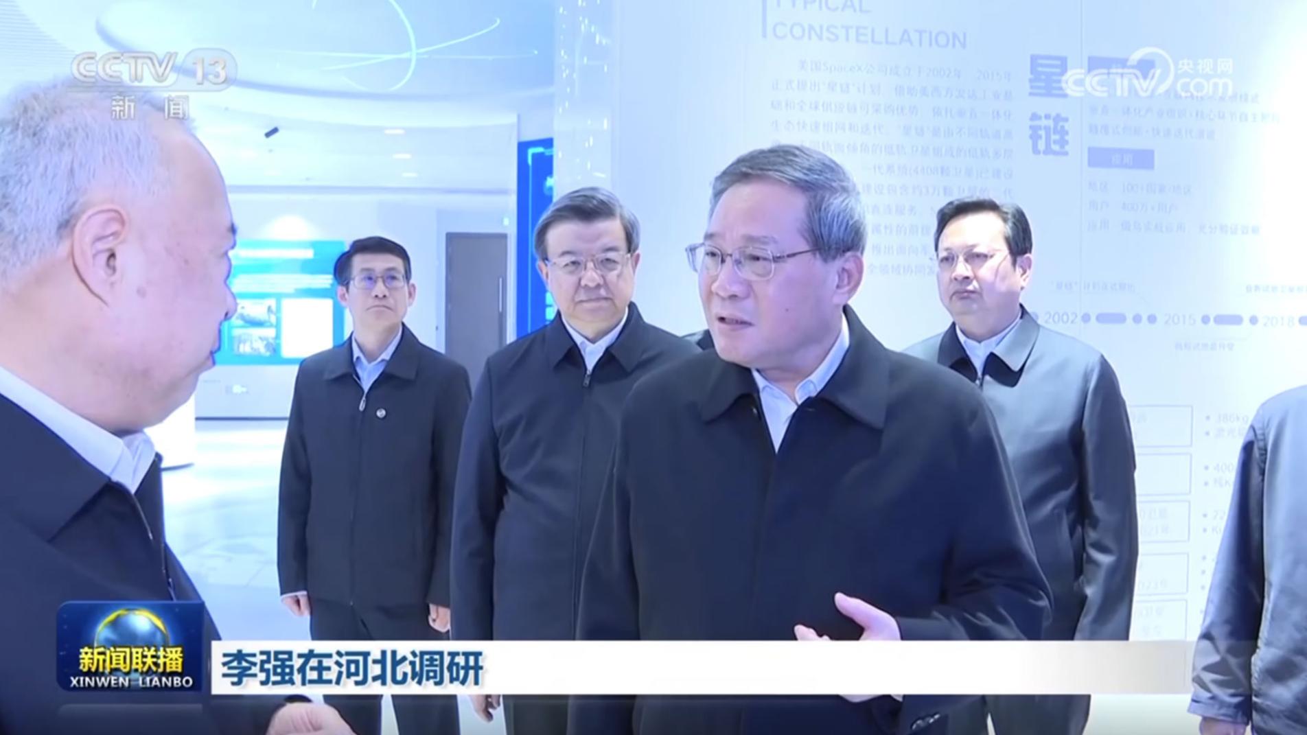 李强在河北调研