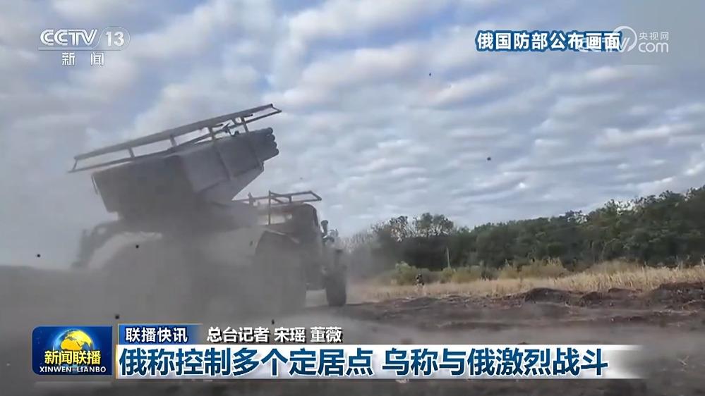 国际联播快讯