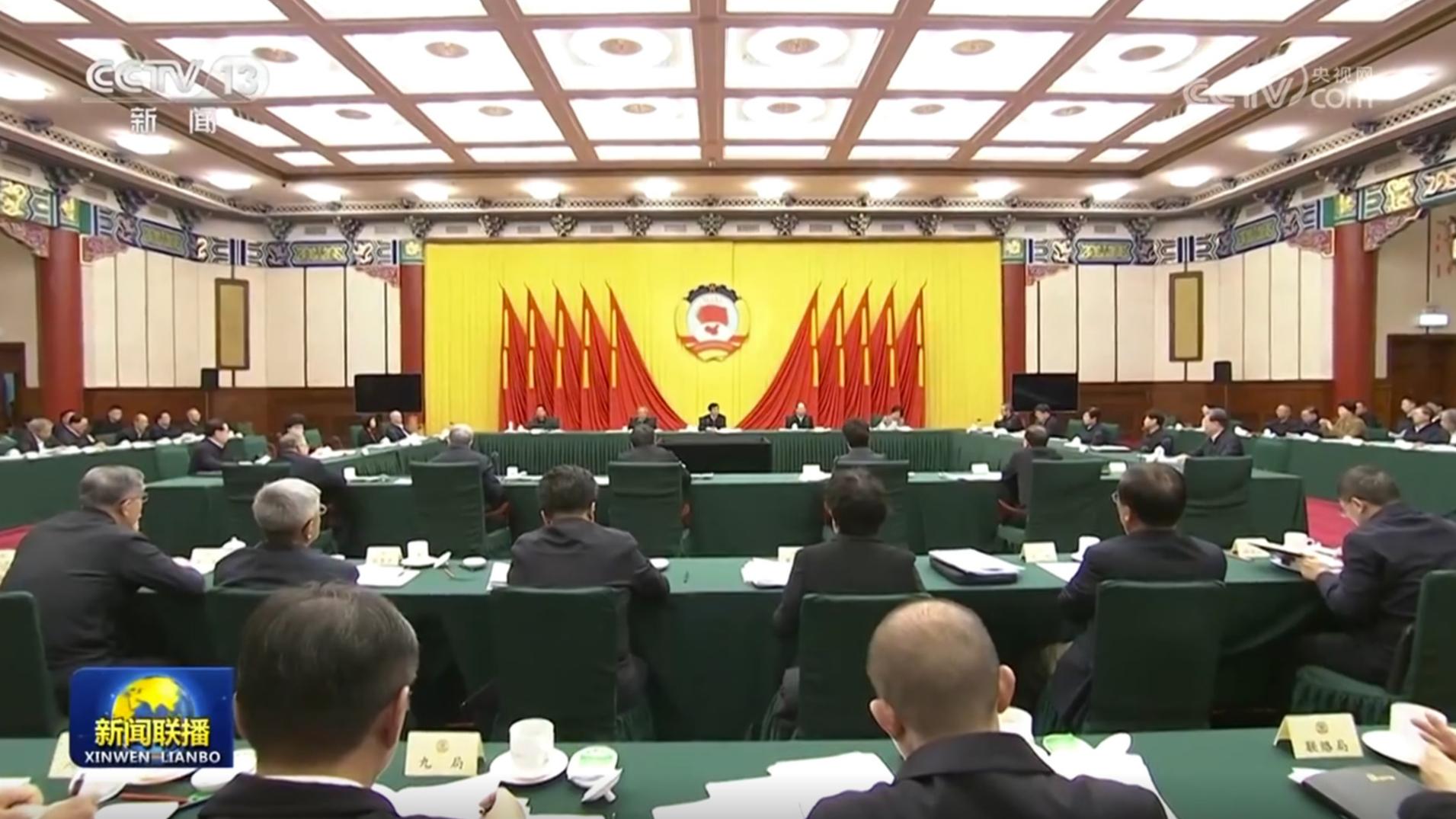 王沪宁主持召开全国政协主席会议