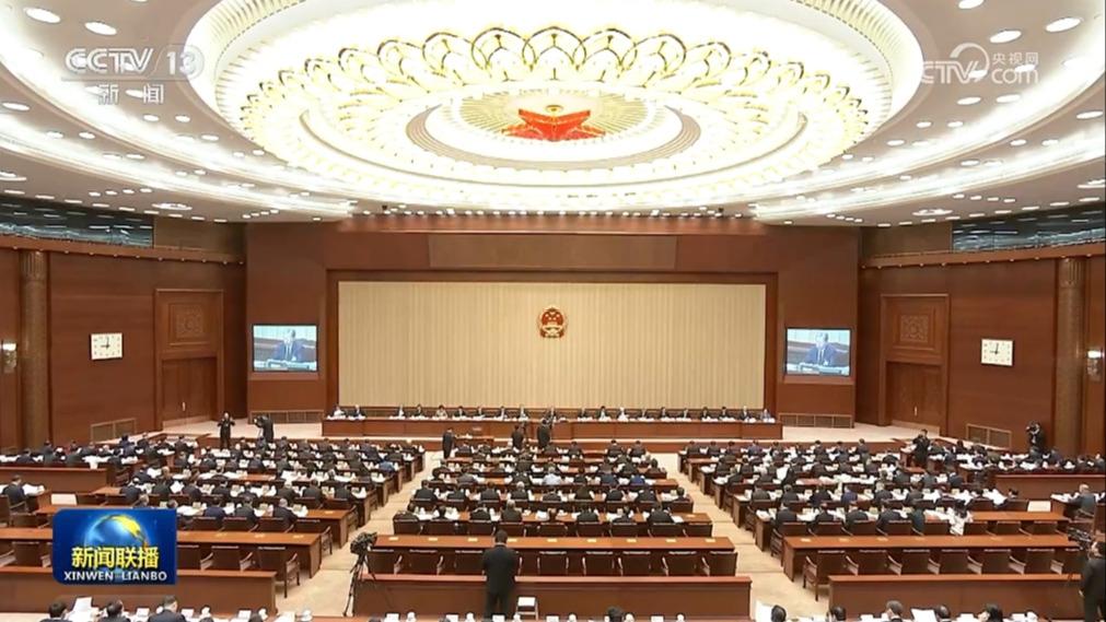 十四届全国人大常委会第十二次会议在京举行 赵乐际主持