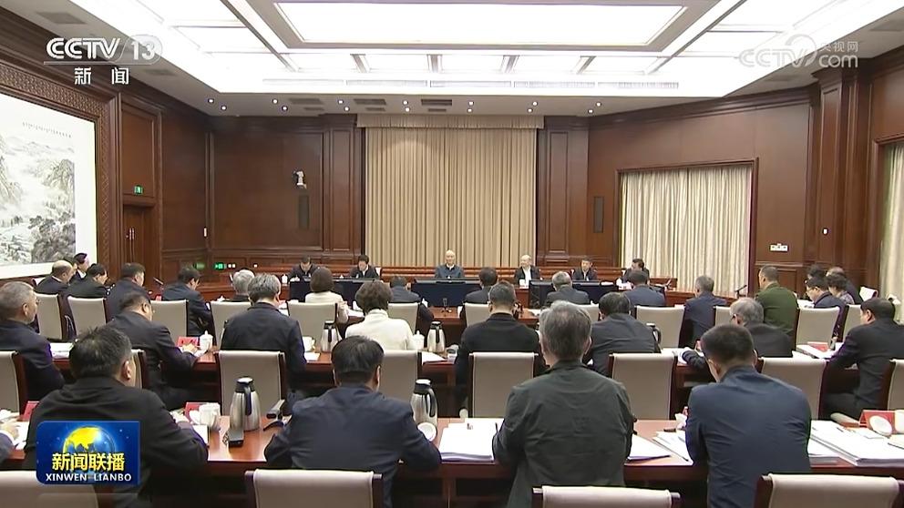 二十届首都规划建设委员会第四次全体会议在京召开