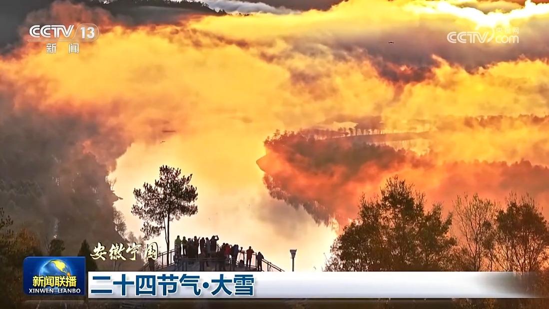 二十四节气·大雪