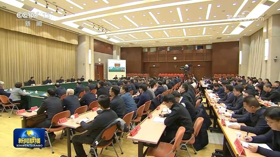 学习贯彻习近平新时代中国特色社会主义思想主题教育中央巡回指导组暨中央主题教育领导小组办公室工作总结会议召开