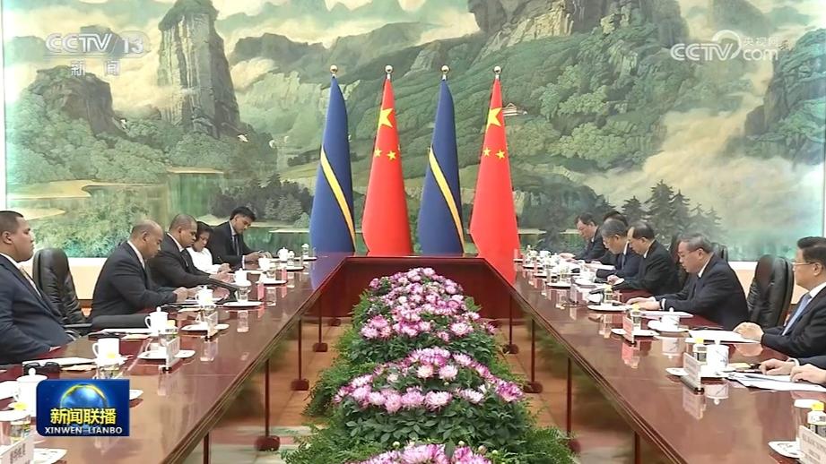 李强会见瑙鲁总统