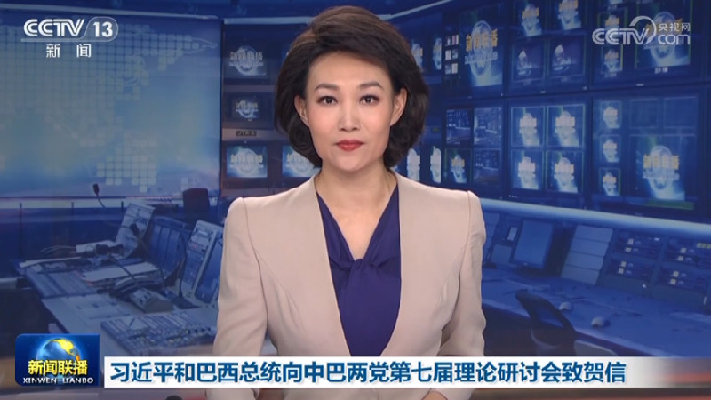 习近平和巴西总统向中巴两党第七届理论研讨会致贺信