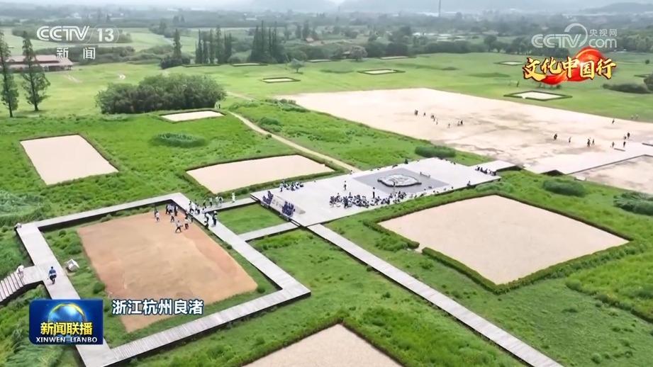 文化中国行
