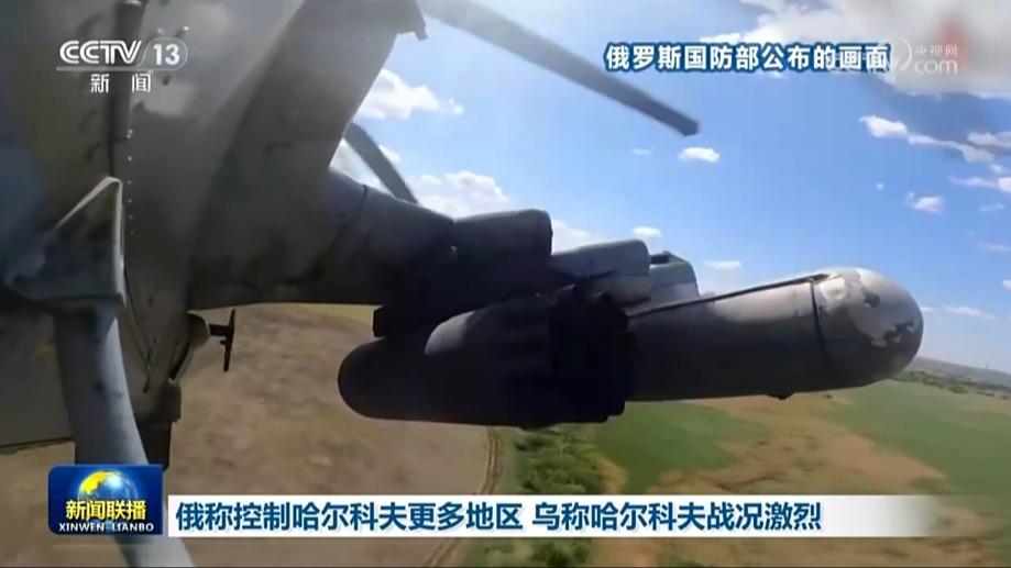 俄称控制哈尔科夫更多地区 乌称哈尔科夫战况激烈
