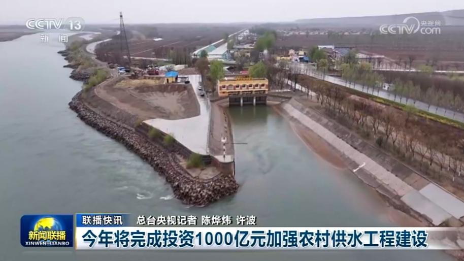 国内联播快讯