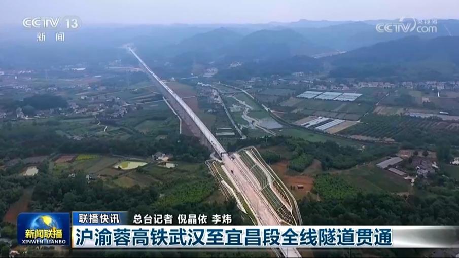 国内联播快讯