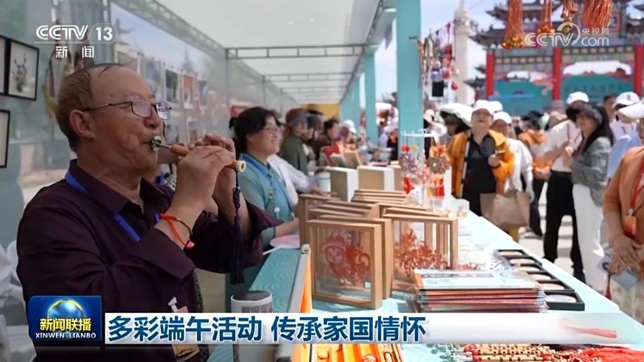 多彩端午活动 传承家国情怀