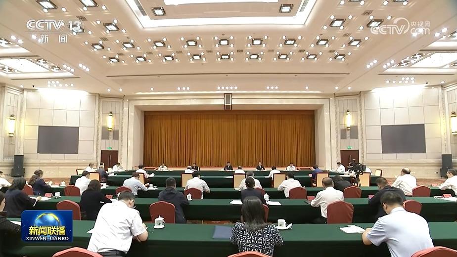 王沪宁出席发展新质生产力调研协商座谈会