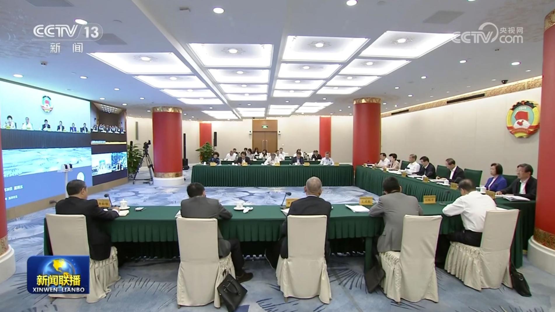 全国政协召开远程协商会 围绕“发挥港澳在我国建设更高水平开放型经济新体制中的作用”协商议政