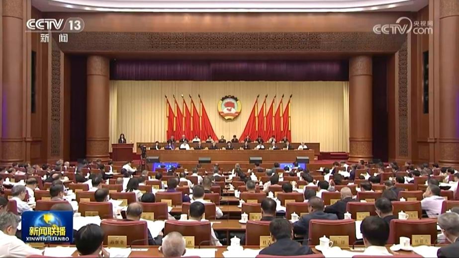 全国政协十四届常委会第七次会议举行全体会议 围绕“构建高水平社会主义市场经济体制”进行大会发言 王沪宁出席