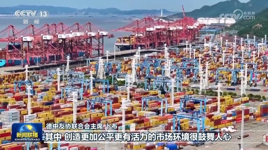国际人士表示中国进一步全面深化改革 推进中国式现代化 将为世界各国带来更多发展机遇