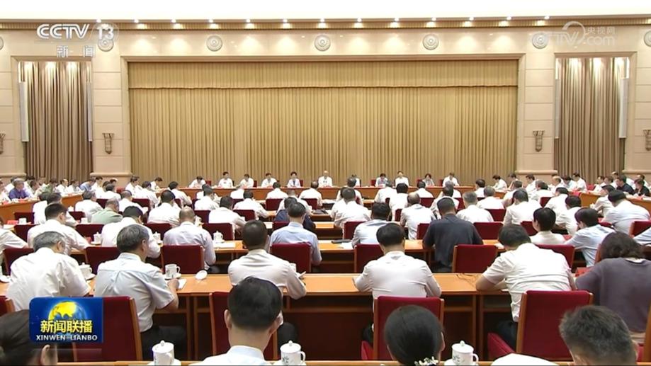 学习贯彻党的二十届三中全会精神中央宣讲团动员会在京召开 蔡奇出席会议并讲话