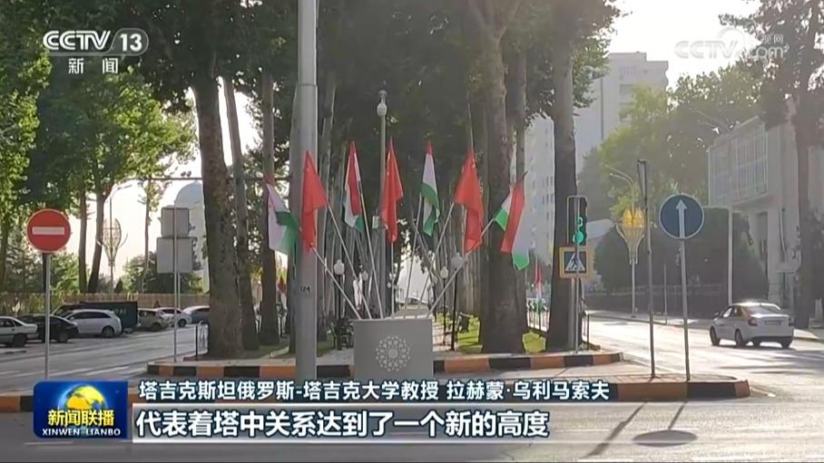 塔吉克斯坦各界热切期待习近平主席到访