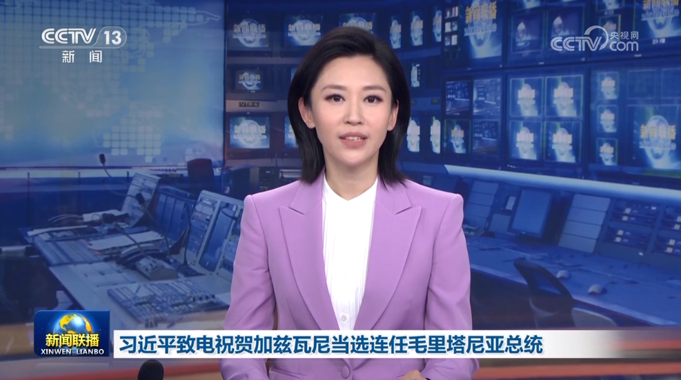 习近平致电祝贺加兹瓦尼当选连任毛里塔尼亚总统