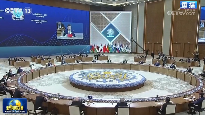习近平出席“上海合作组织+”阿斯塔纳峰会并发表重要讲话