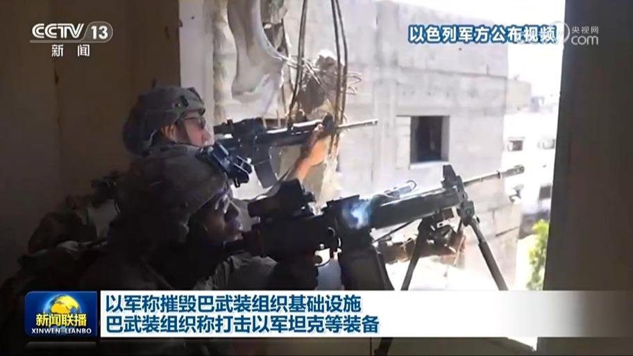 以军称摧毁巴武装组织基础设施 巴武装组织称打击以军坦克等装备