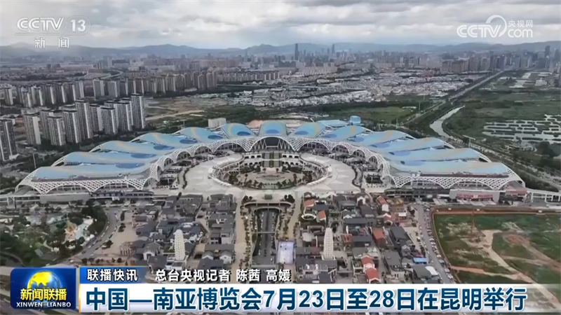 国内联播快讯