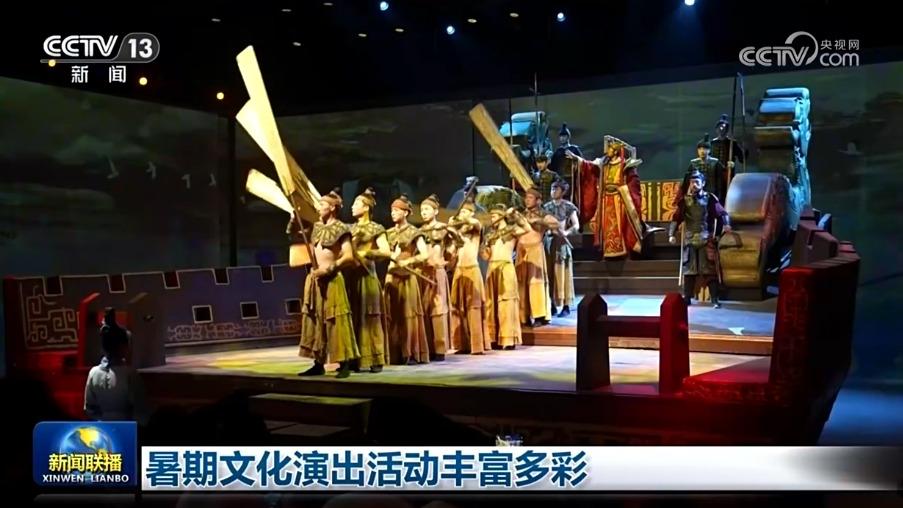 暑期文化演出活动丰富多彩