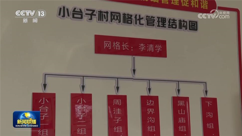 【党旗在基层一线高高飘扬】李清学：以生命践行使命