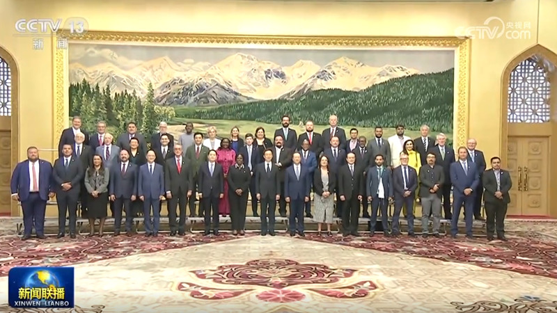 韩正集体会见出席2024年国际议员友好交流论坛的各国代表