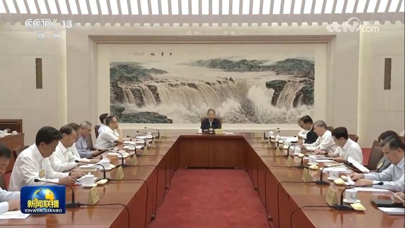 十四届全国人大常委会举行第三十次委员长会议听取有关草案和议案审议情况汇报 赵乐际主持