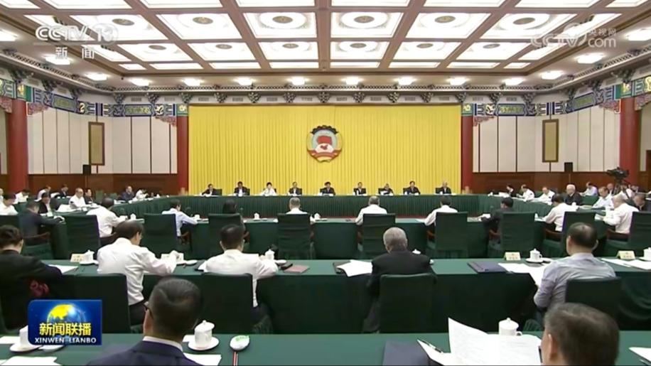 全国政协召开双周协商座谈会 围绕完善残疾人社会保障制度和关爱服务体系协商议政