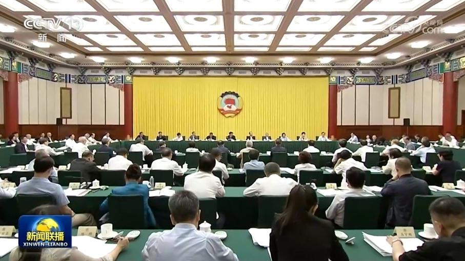 全国政协召开“推进高水平对外开放”专题协商会 王沪宁出席并讲话