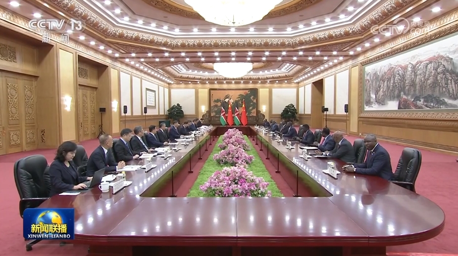习近平会见肯尼亚总统